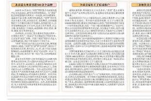 罗基谈争议判罚：尤文漏点不是明显错判 马利诺夫斯基应该被罚下